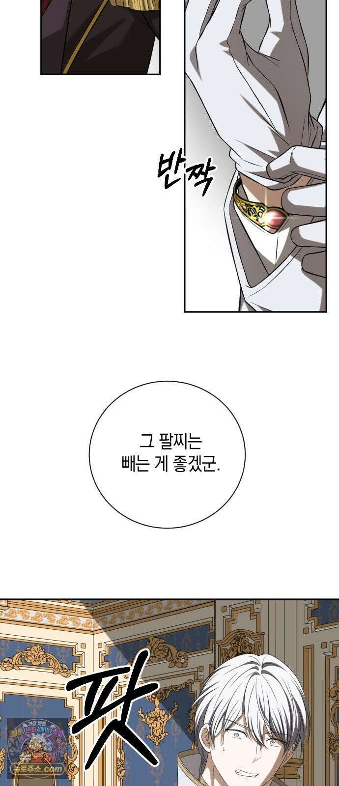 뜻밖의 청혼 75화 6