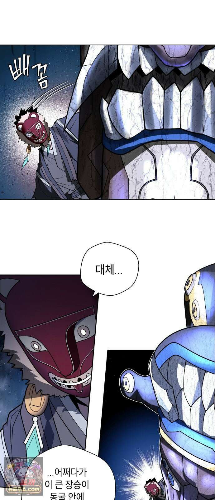사람의 탈 2부 13화． 장승과 솟대(1) 6