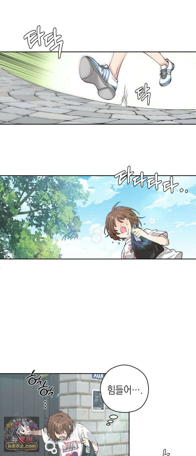 예쁜 개차반 1화 2