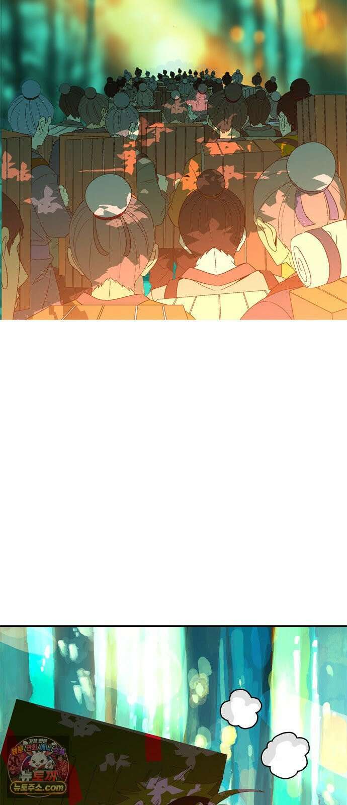 무무무 1화 무．무．무 12
