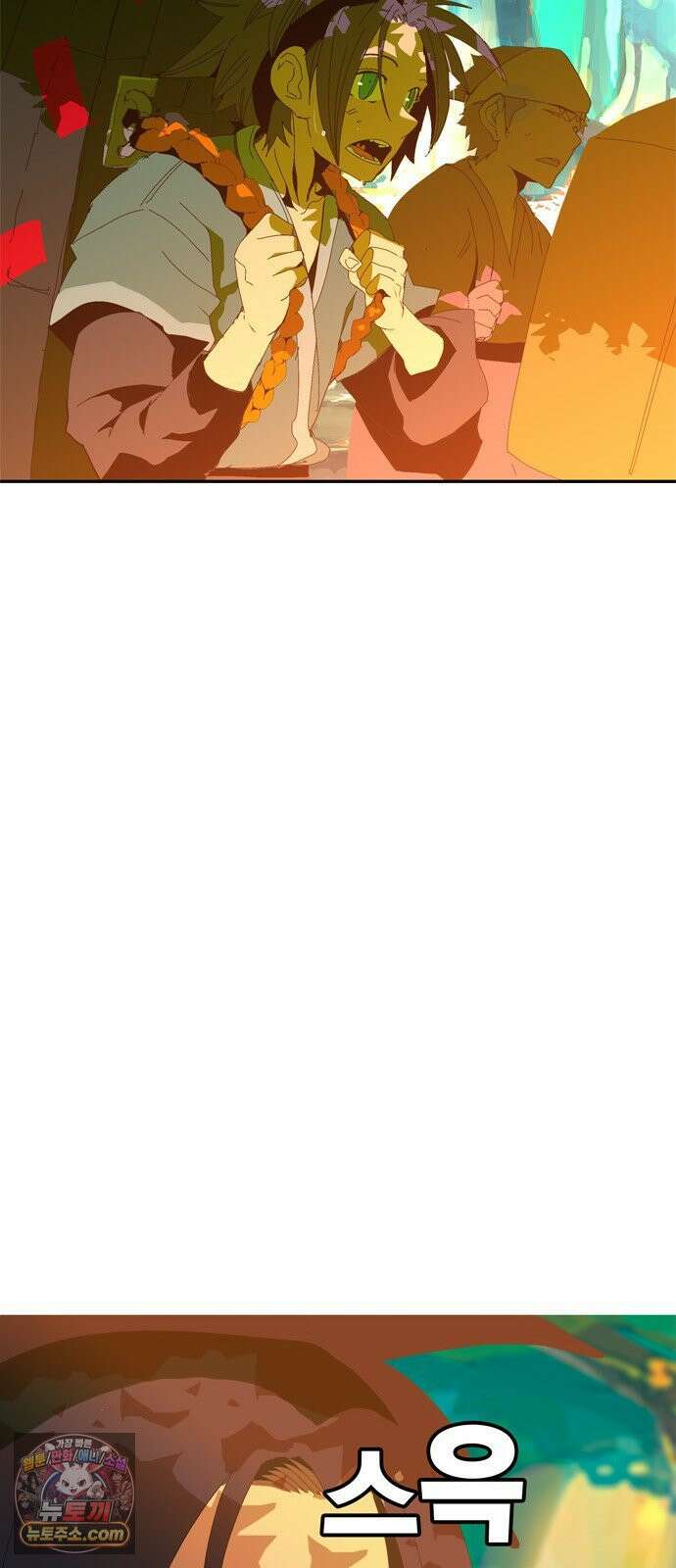 무무무 1화 무．무．무 13