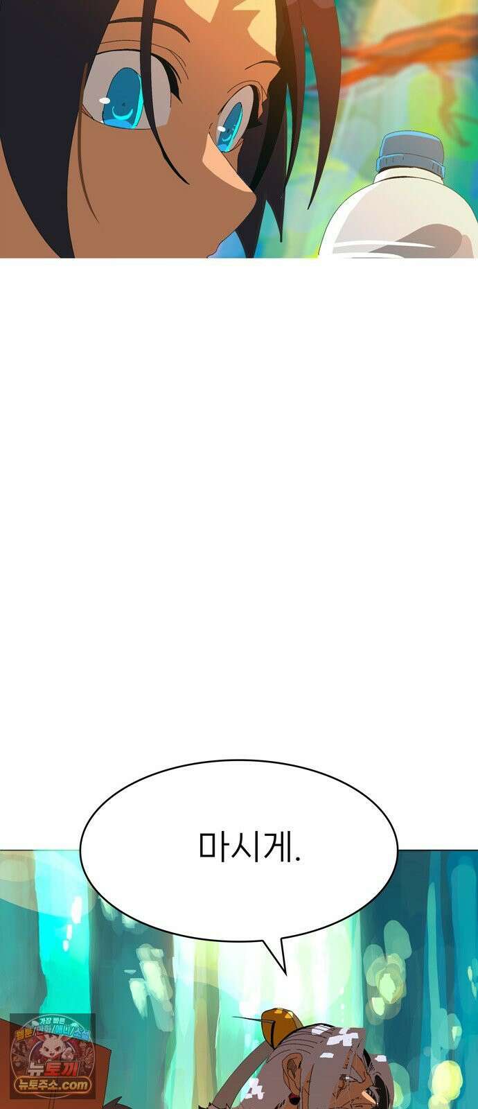 무무무 1화 무．무．무 14