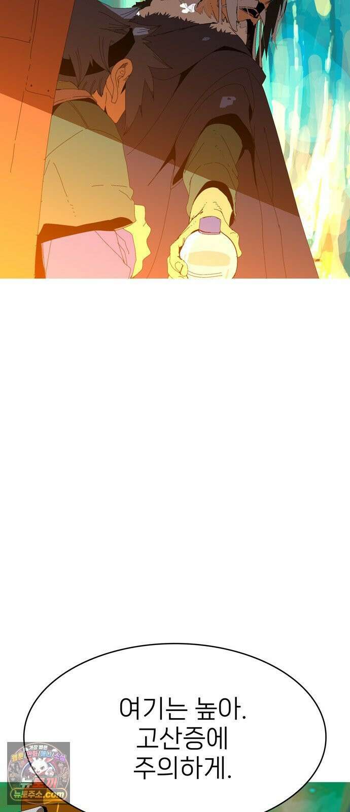 무무무 1화 무．무．무 15