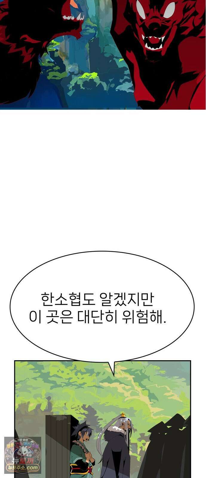무무무 1화 무．무．무 24