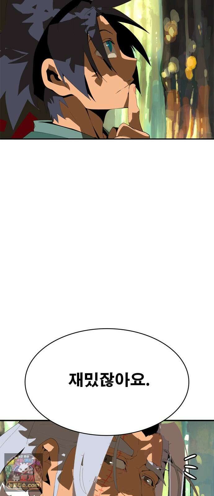 무무무 1화 무．무．무 27