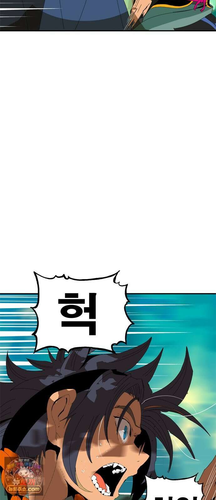 무무무 1화 무．무．무 36