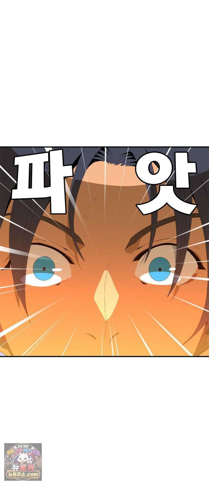 무무무 1화 무．무．무 38
