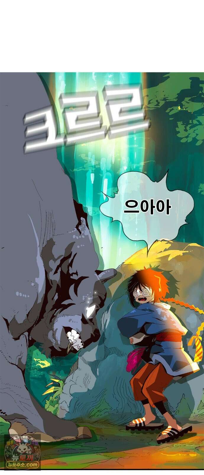 무무무 1화 무．무．무 39