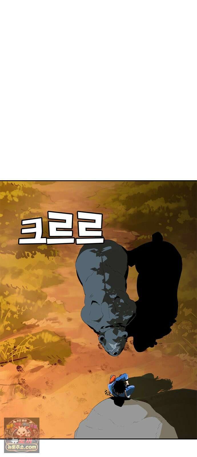 무무무 1화 무．무．무 40
