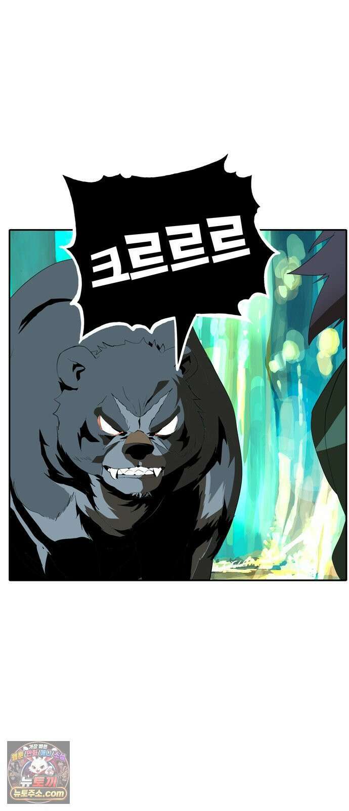 무무무 1화 무．무．무 45