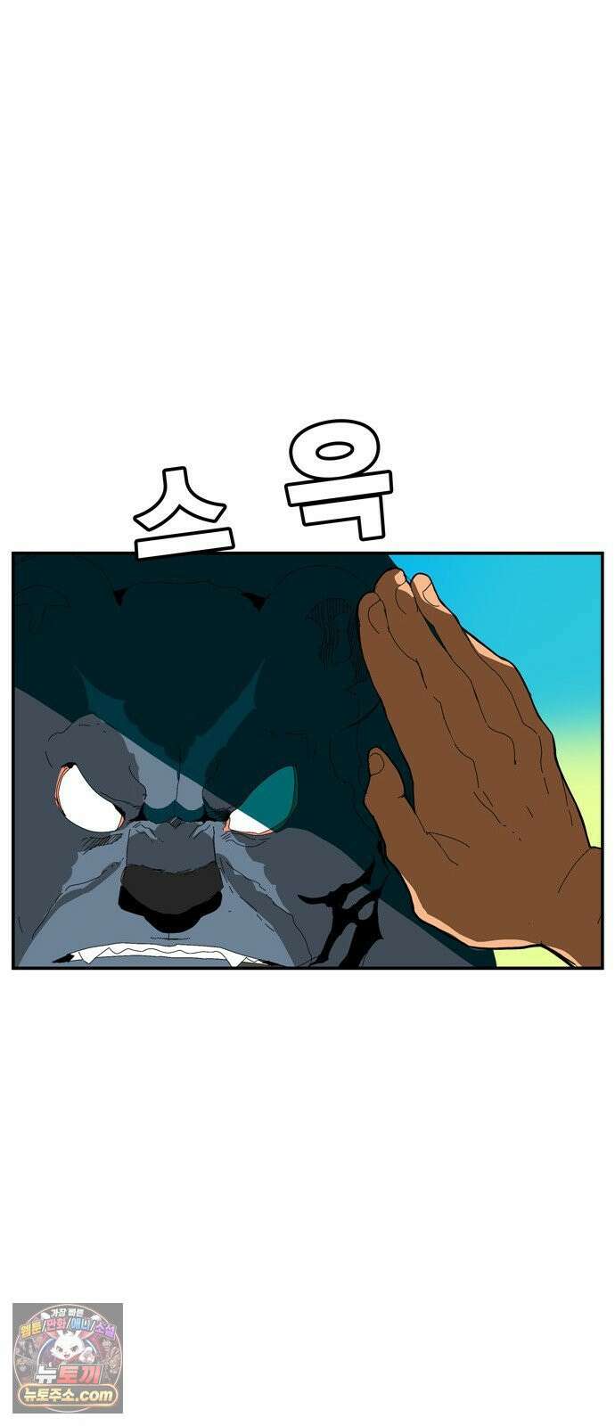 무무무 1화 무．무．무 46