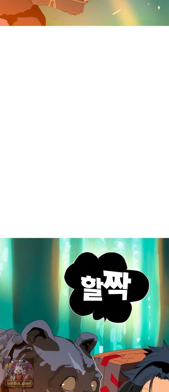 무무무 1화 무．무．무 51