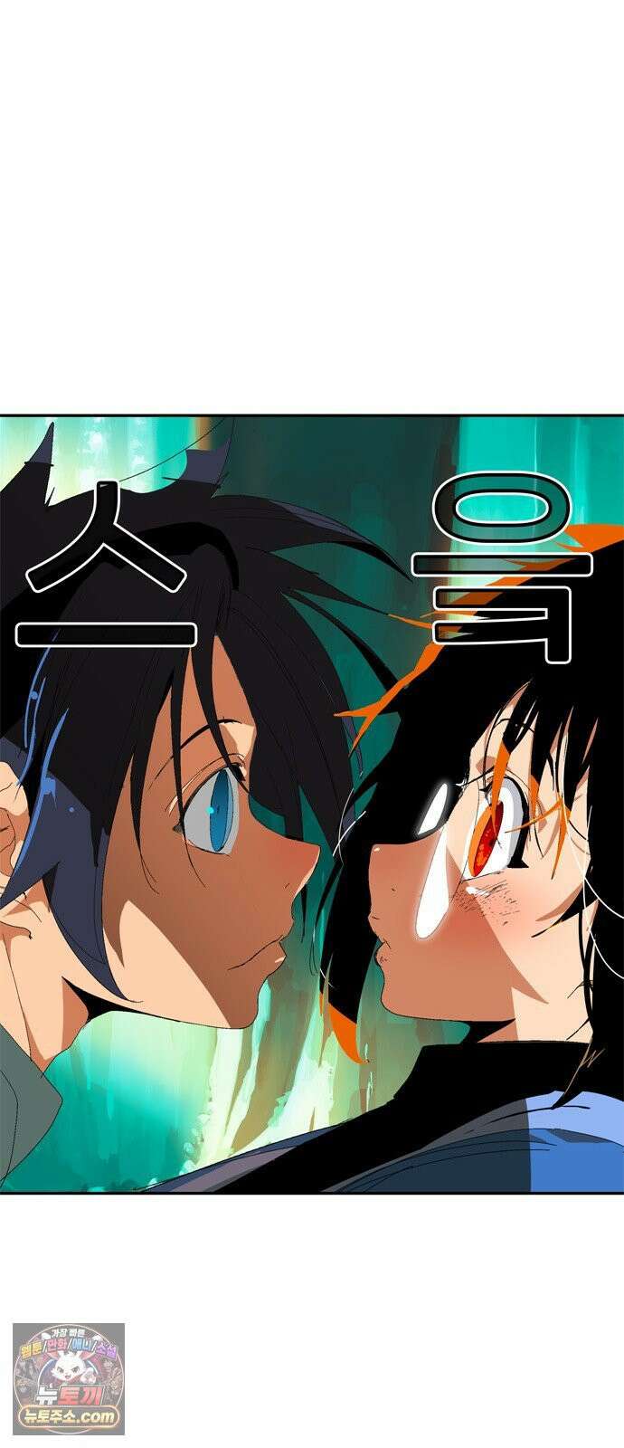 무무무 1화 무．무．무 56