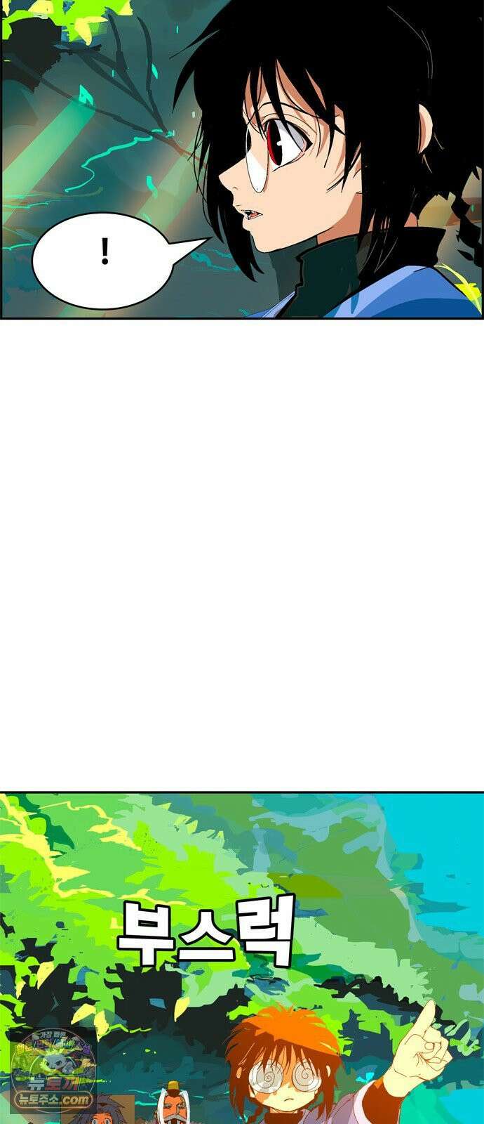 무무무 1화 무．무．무 71