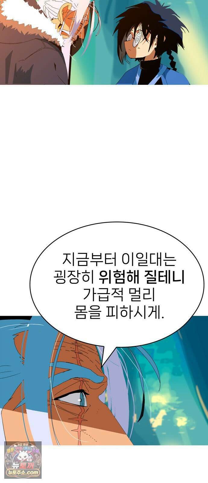 무무무 1화 무．무．무 75