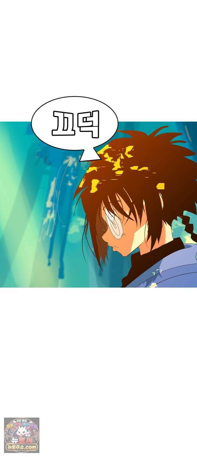 무무무 1화 무．무．무 76