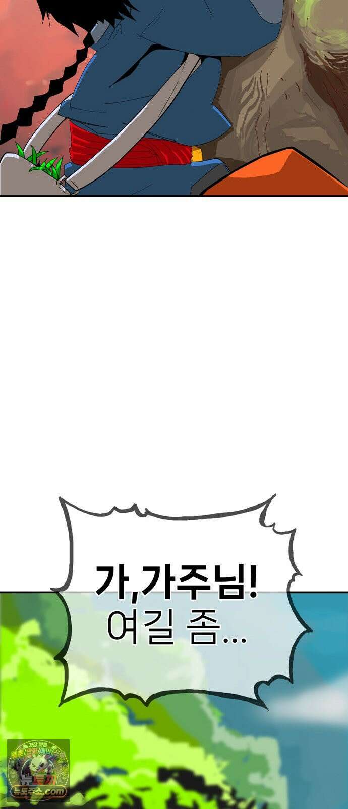 무무무 1화 무．무．무 80