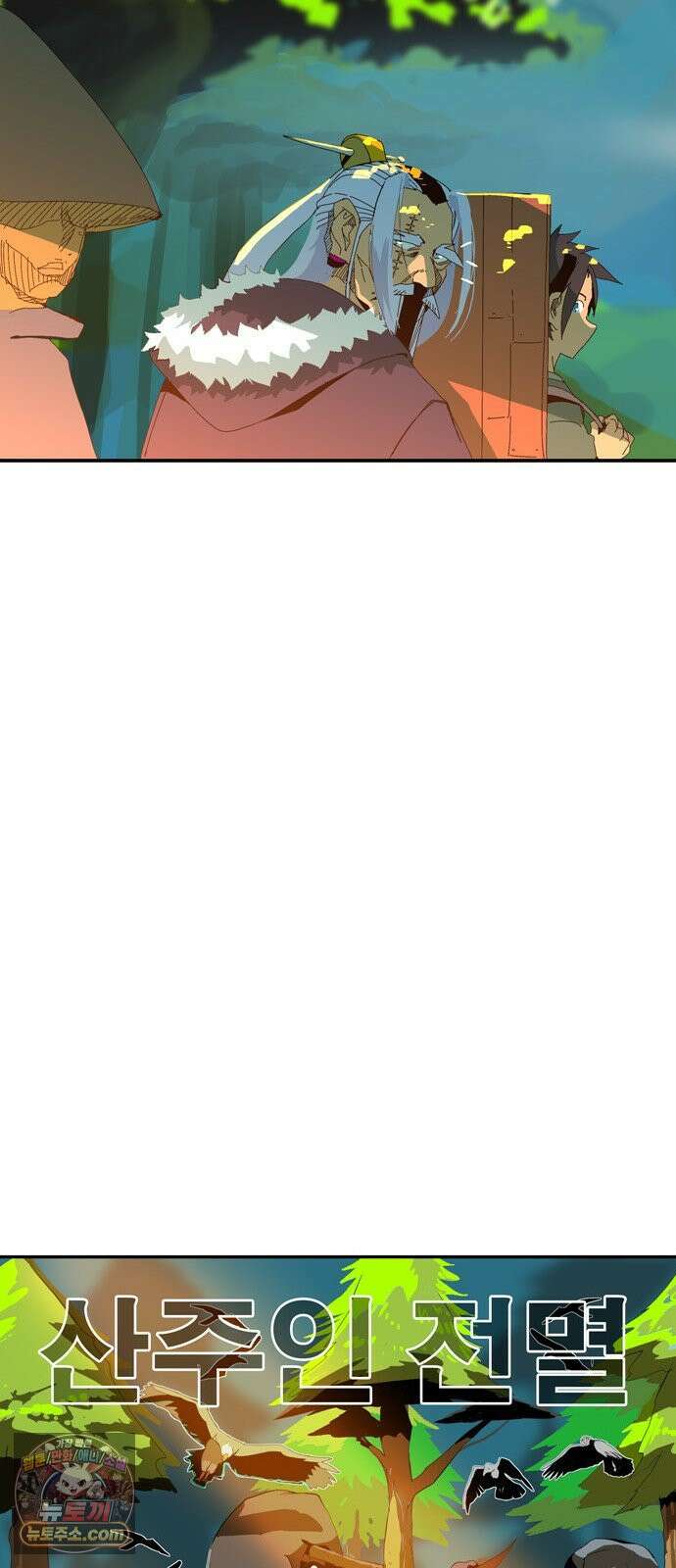 무무무 1화 무．무．무 81