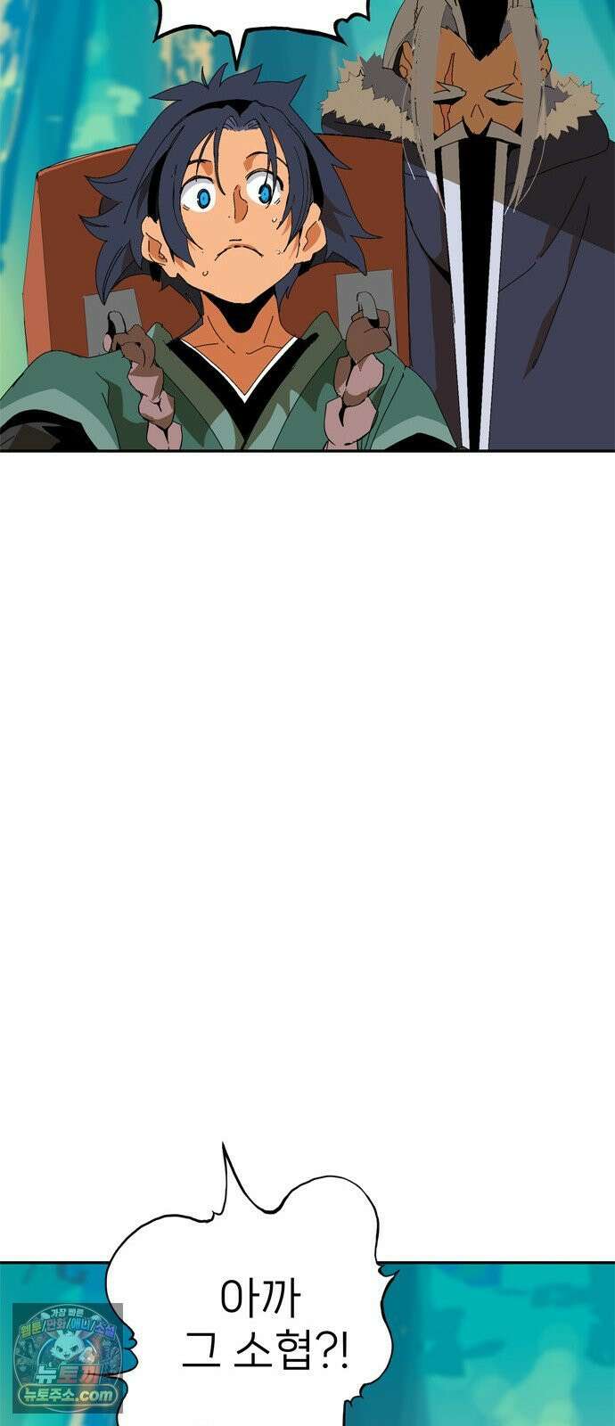 무무무 1화 무．무．무 83