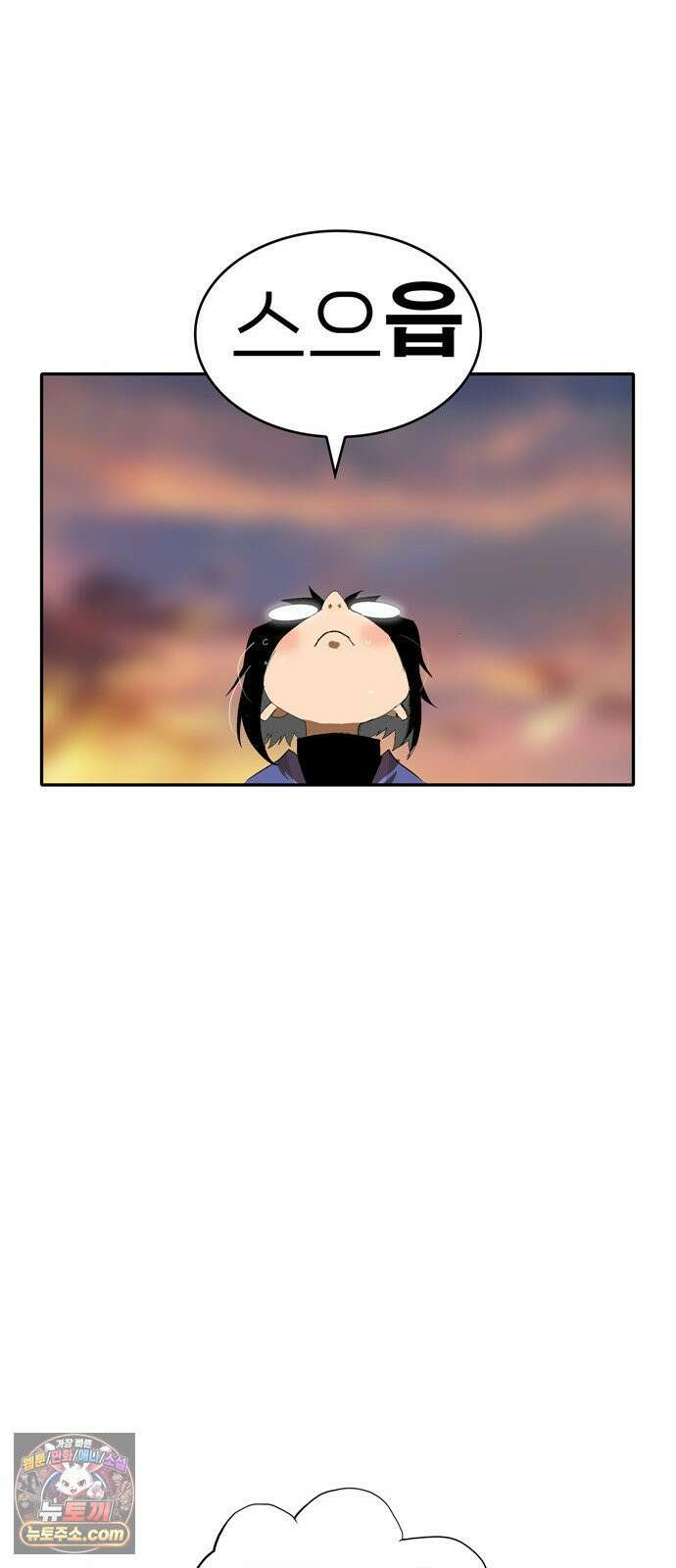 무무무 1화 무．무．무 92