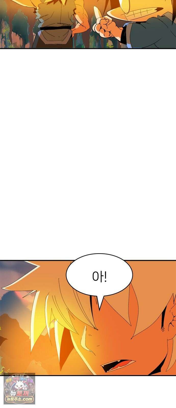 무무무 1화 무．무．무 99