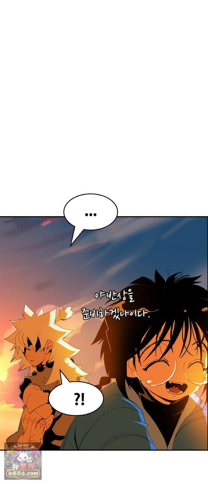 무무무 1화 무．무．무 100