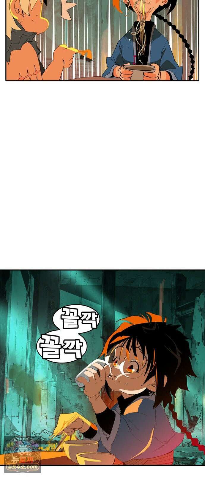 무무무 1화 무．무．무 113