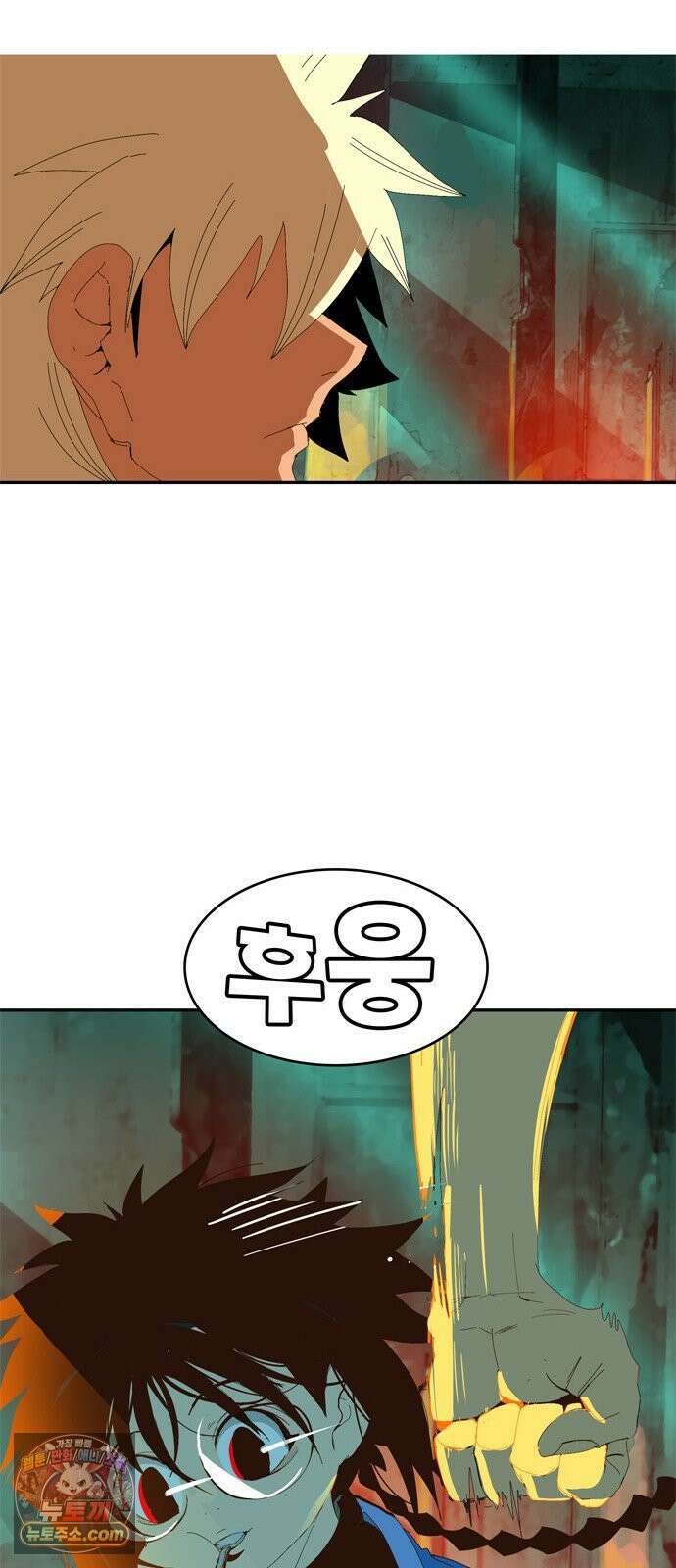 무무무 1화 무．무．무 116