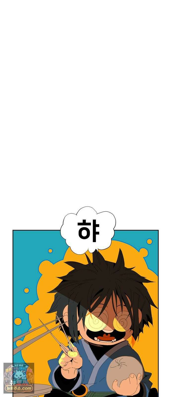 무무무 1화 무．무．무 118
