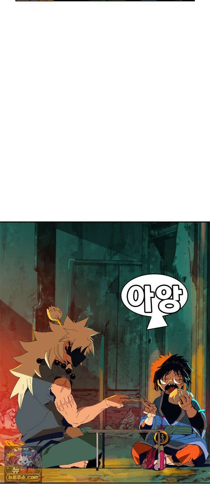 무무무 1화 무．무．무 119