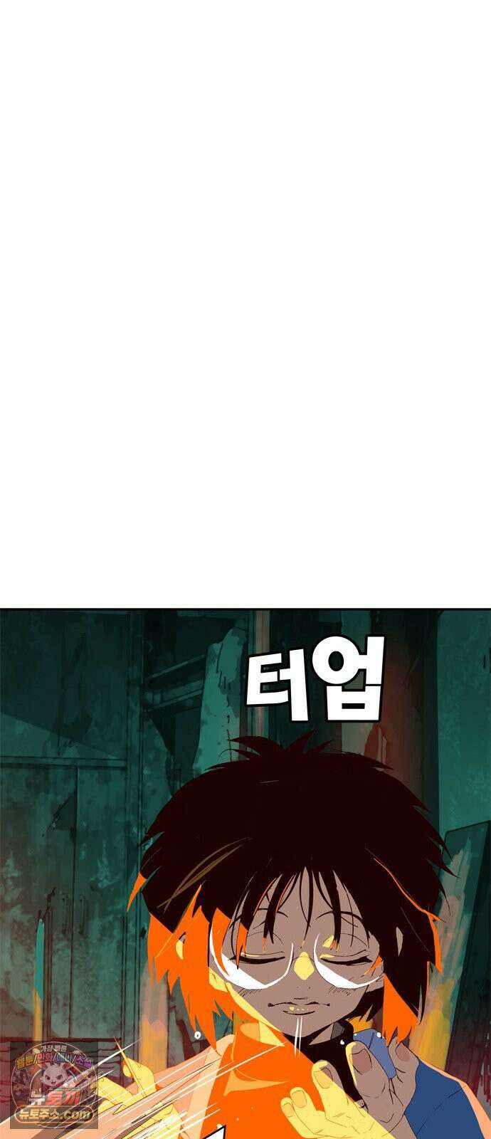 무무무 1화 무．무．무 120