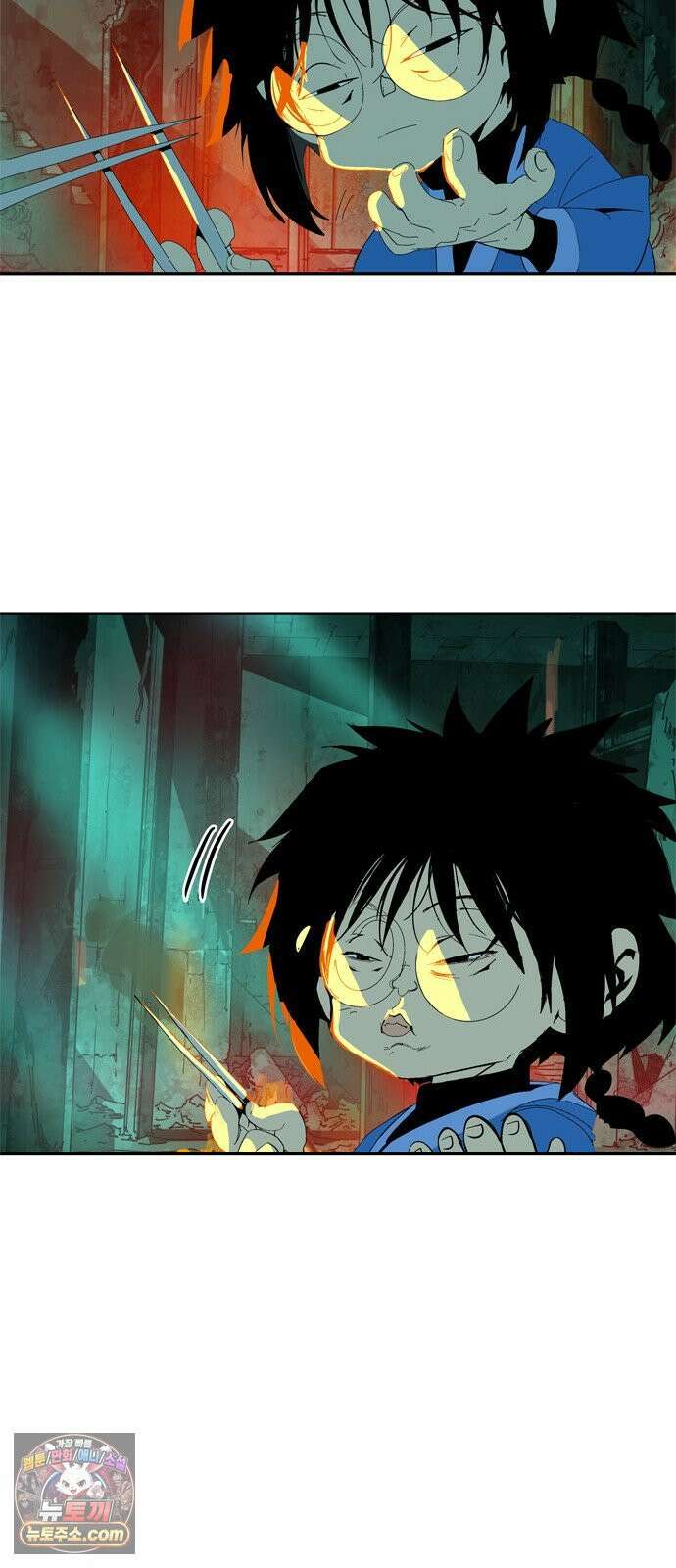 무무무 1화 무．무．무 123