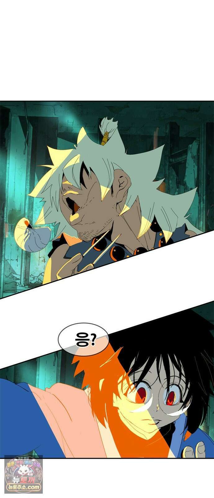 무무무 1화 무．무．무 125