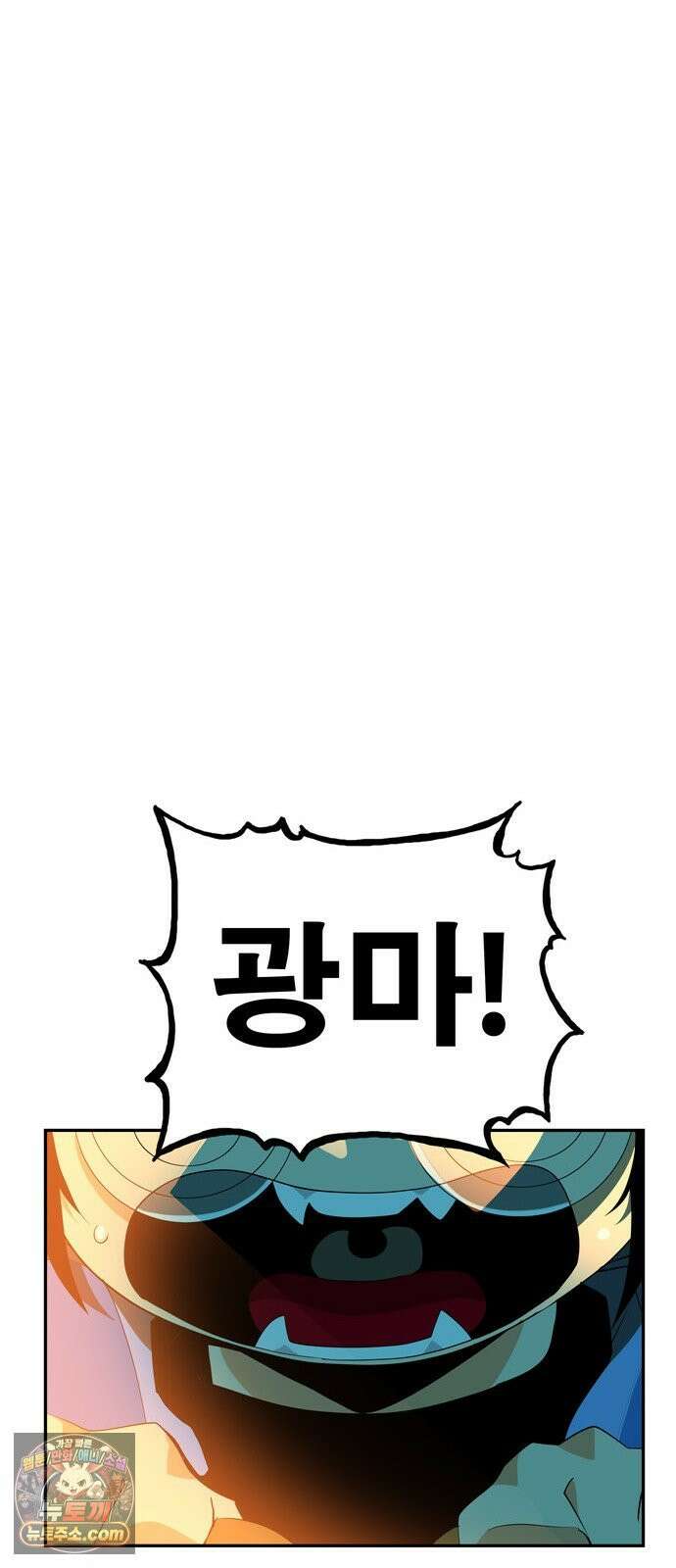 무무무 1화 무．무．무 126
