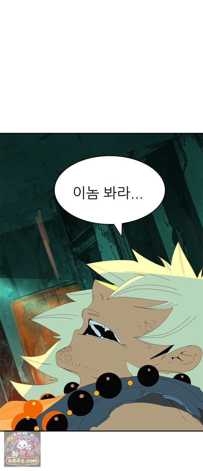 무무무 1화 무．무．무 130