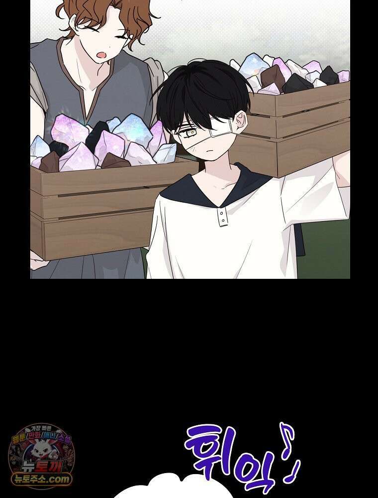 칸나는 어떠한 결심을 했다 [19세 완전판] 5_믿으면 안 돼． 2