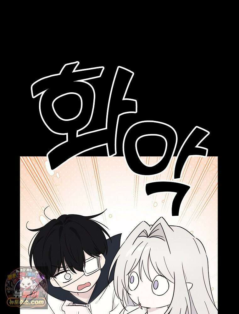 칸나는 어떠한 결심을 했다 [19세 완전판] 5_믿으면 안 돼． 37