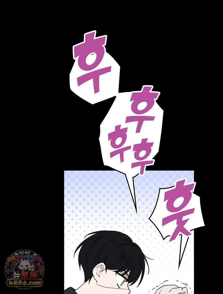 칸나는 어떠한 결심을 했다 [19세 완전판] 5_믿으면 안 돼． 71