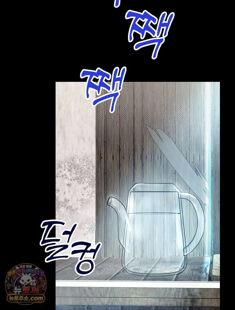 칸나는 어떠한 결심을 했다 [19세 완전판] 5_믿으면 안 돼． 113