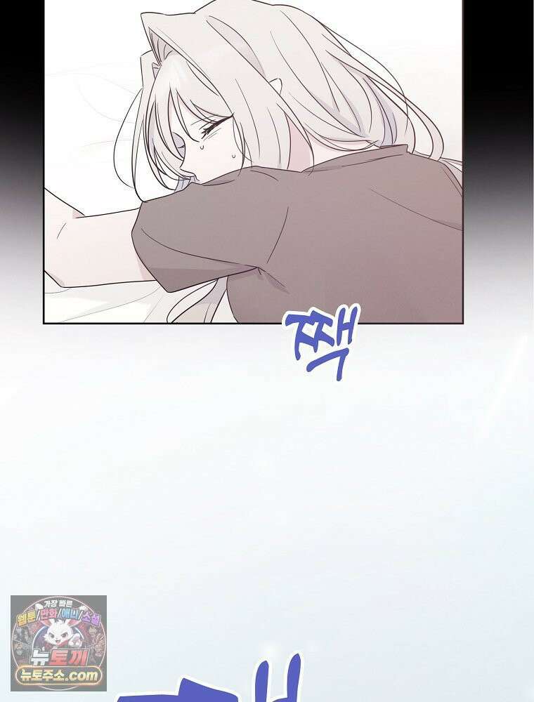칸나는 어떠한 결심을 했다 [19세 완전판] 5_믿으면 안 돼． 115
