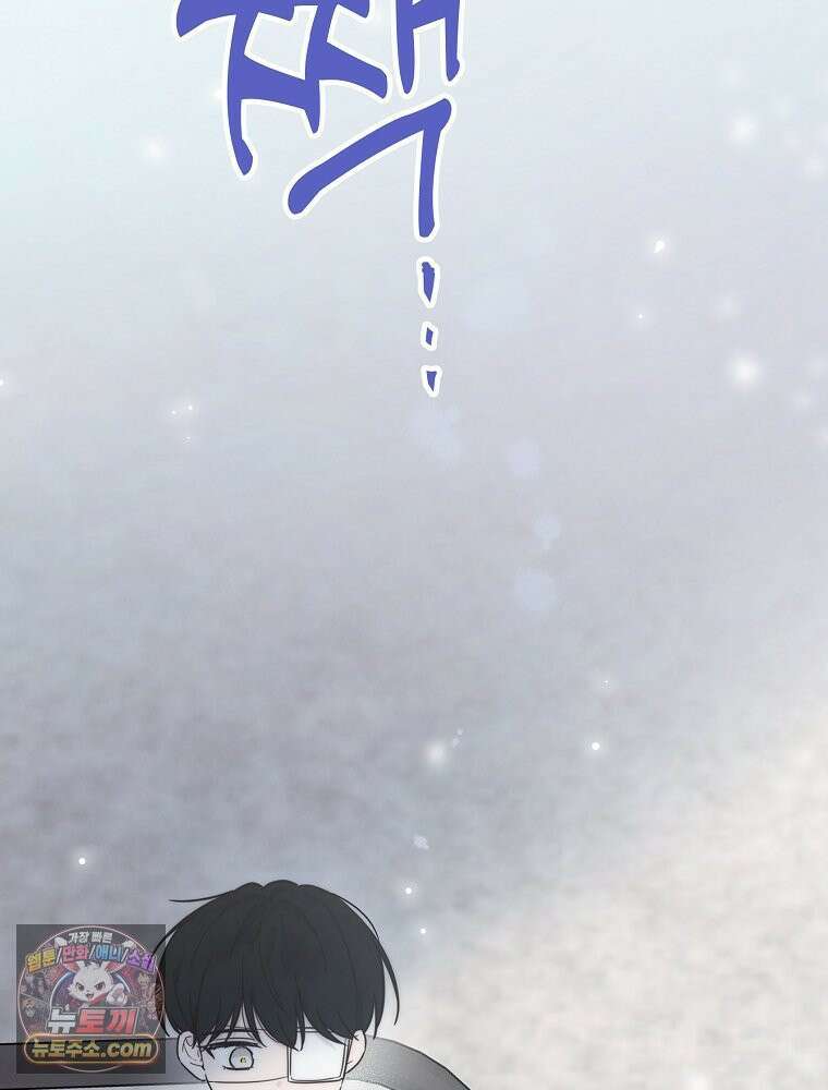 칸나는 어떠한 결심을 했다 [19세 완전판] 5_믿으면 안 돼． 116