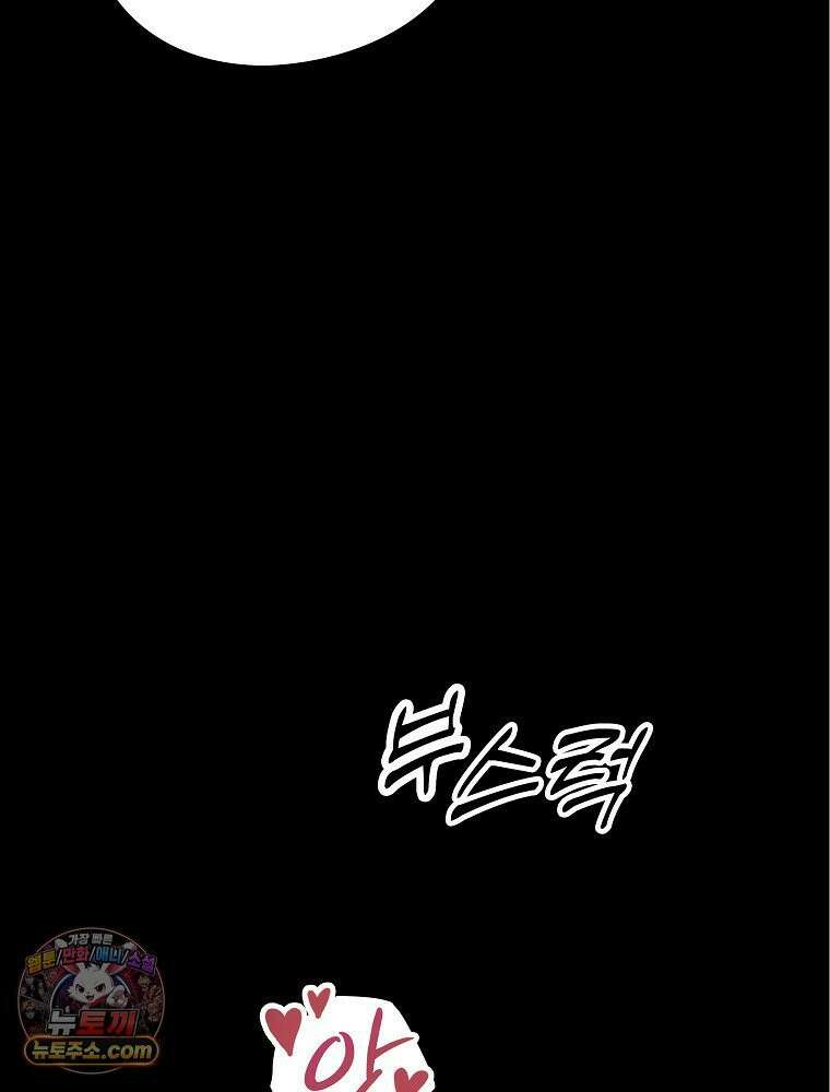 칸나는 어떠한 결심을 했다 [19세 완전판] 5_믿으면 안 돼． 125