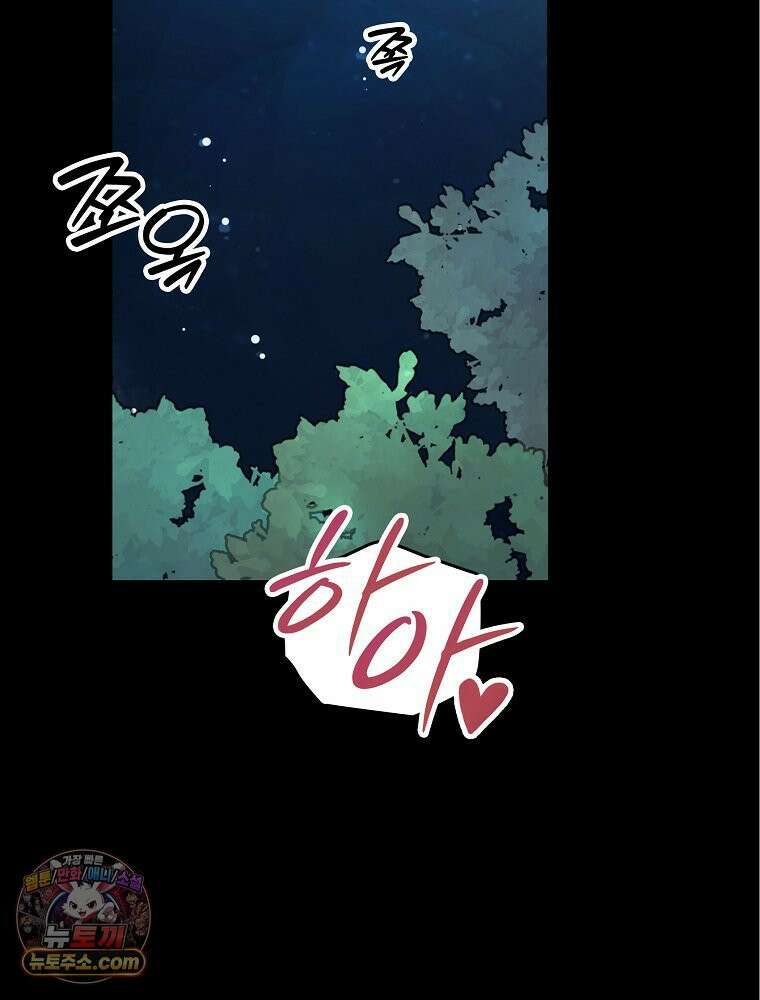 칸나는 어떠한 결심을 했다 [19세 완전판] 5_믿으면 안 돼． 128