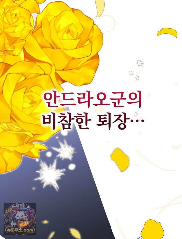 칸나는 어떠한 결심을 했다 [19세 완전판] 11_일이 중요해 내가 중요해?? 2