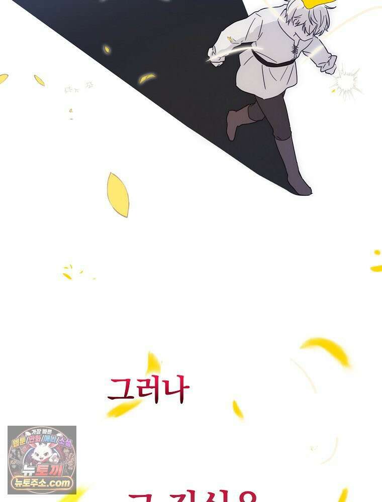 칸나는 어떠한 결심을 했다 [19세 완전판] 11_일이 중요해 내가 중요해?? 3