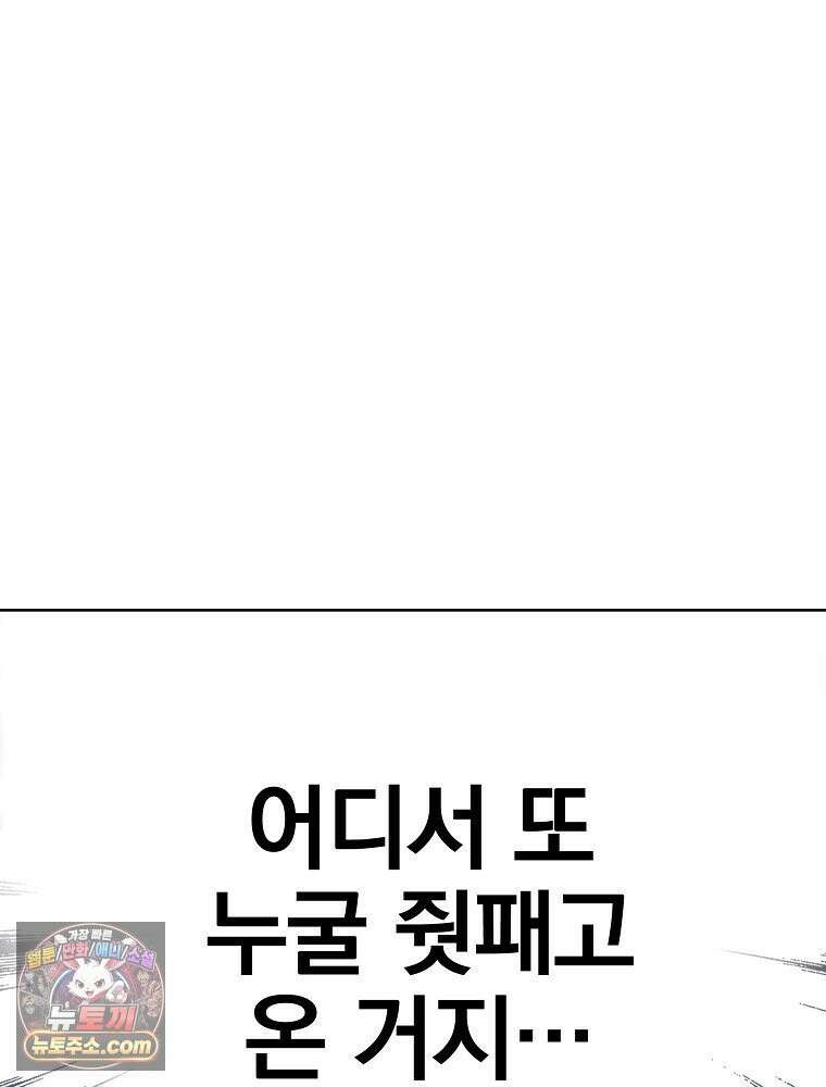 칸나는 어떠한 결심을 했다 [19세 완전판] 11_일이 중요해 내가 중요해?? 19