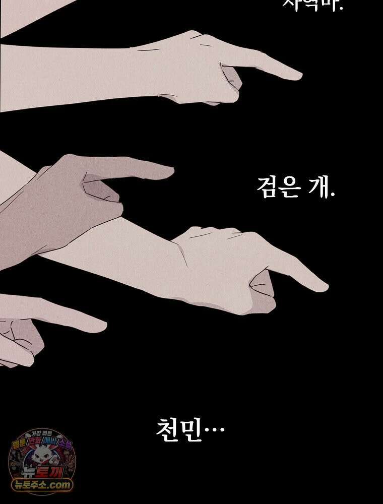 칸나는 어떠한 결심을 했다 [19세 완전판] 11_일이 중요해 내가 중요해?? 24