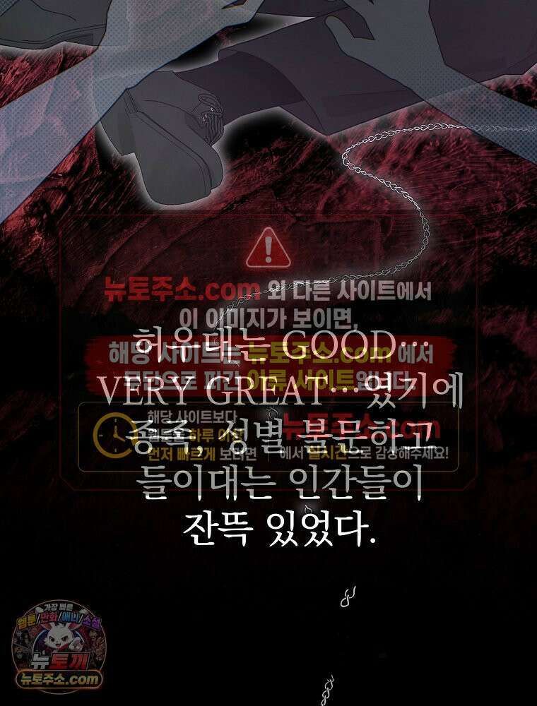 칸나는 어떠한 결심을 했다 [19세 완전판] 11_일이 중요해 내가 중요해?? 27