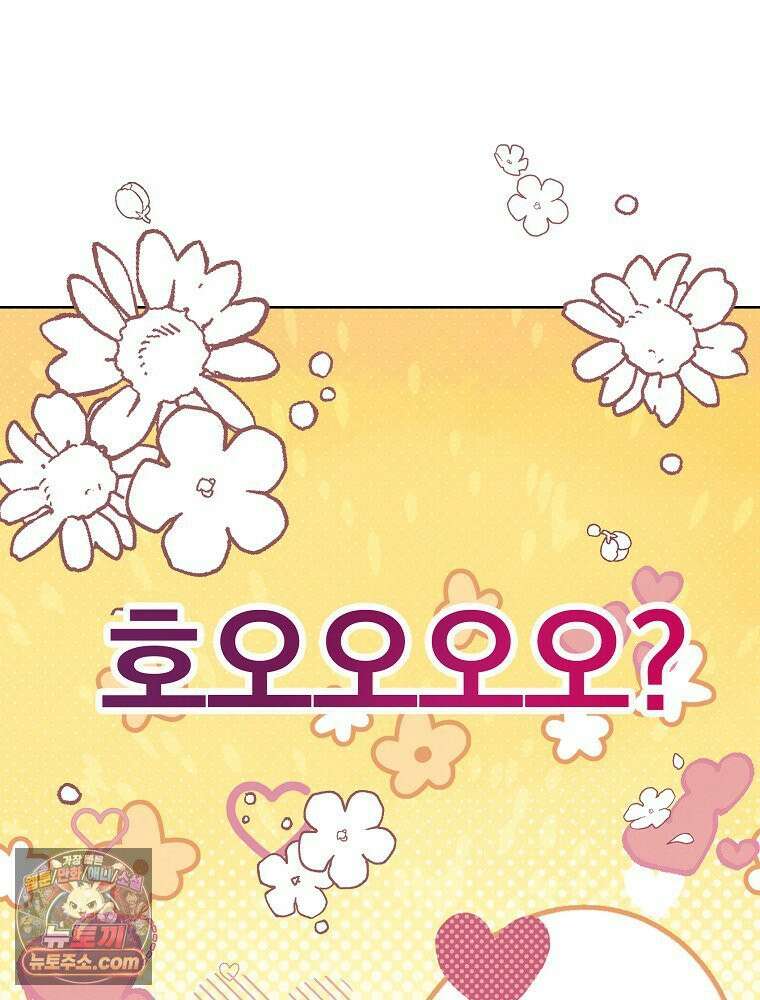 칸나는 어떠한 결심을 했다 [19세 완전판] 11_일이 중요해 내가 중요해?? 53