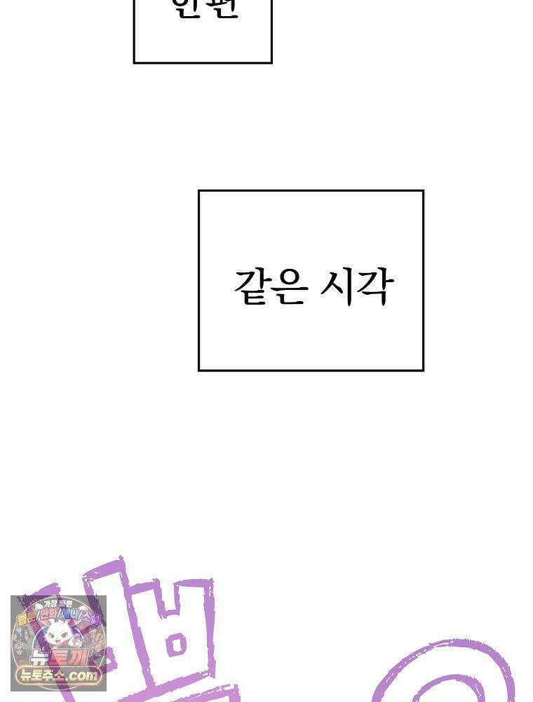 칸나는 어떠한 결심을 했다 [19세 완전판] 11_일이 중요해 내가 중요해?? 66